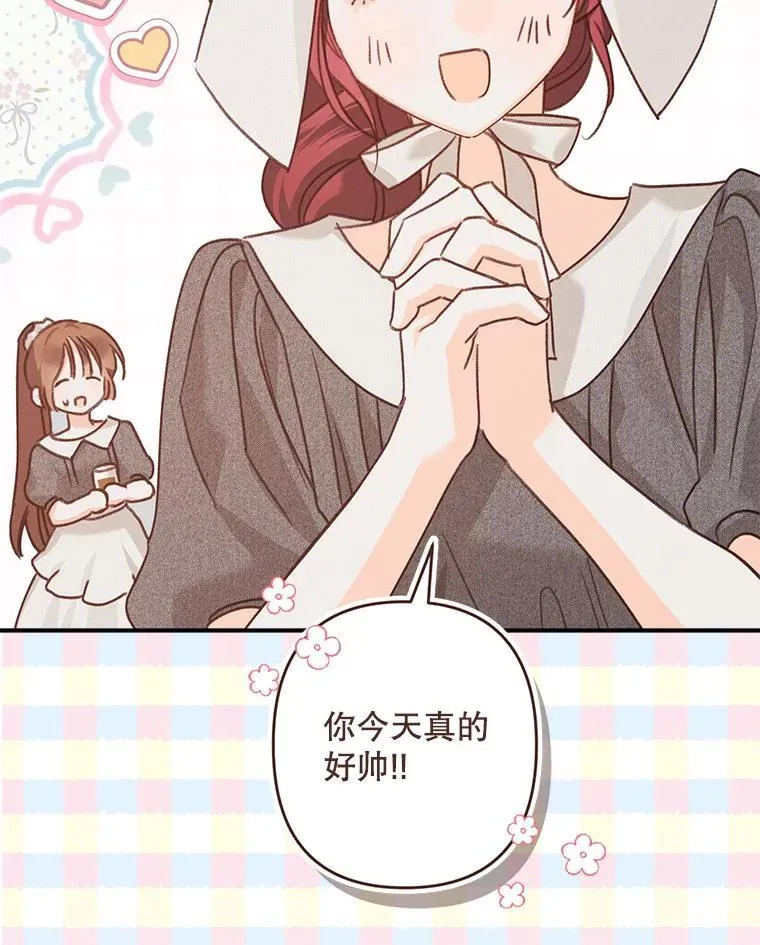 9.访问疯狂73