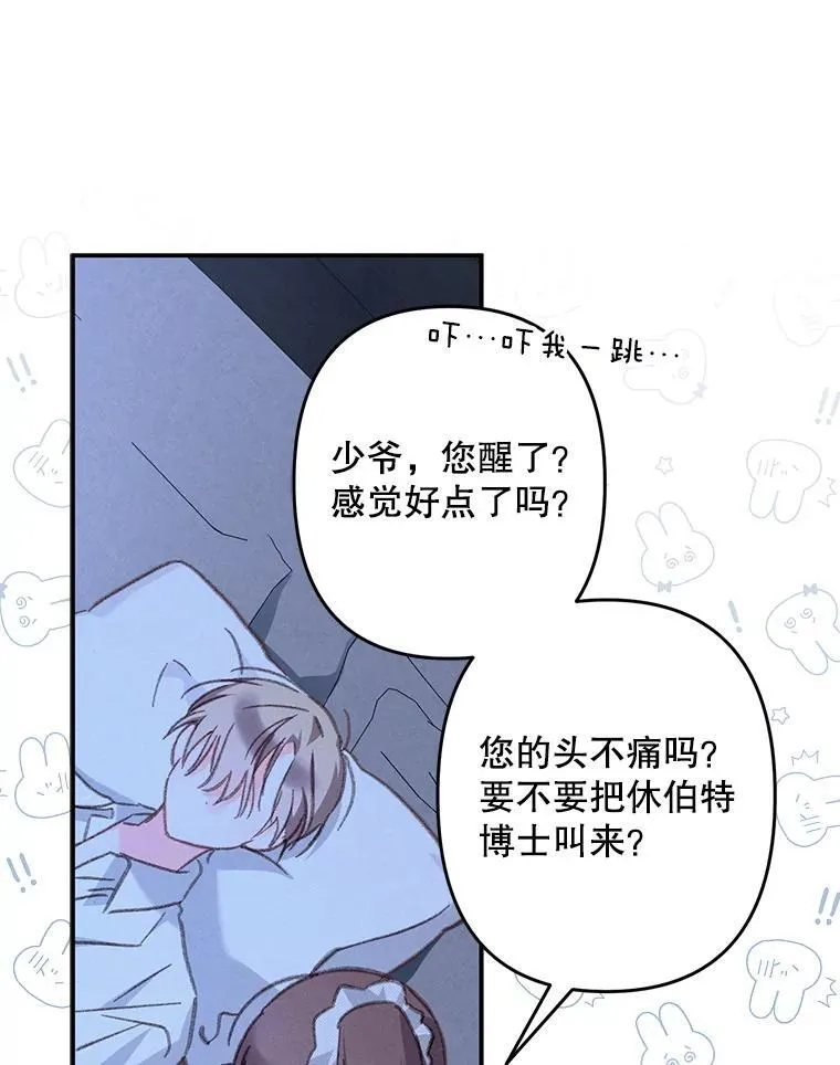 33.月光静谧77