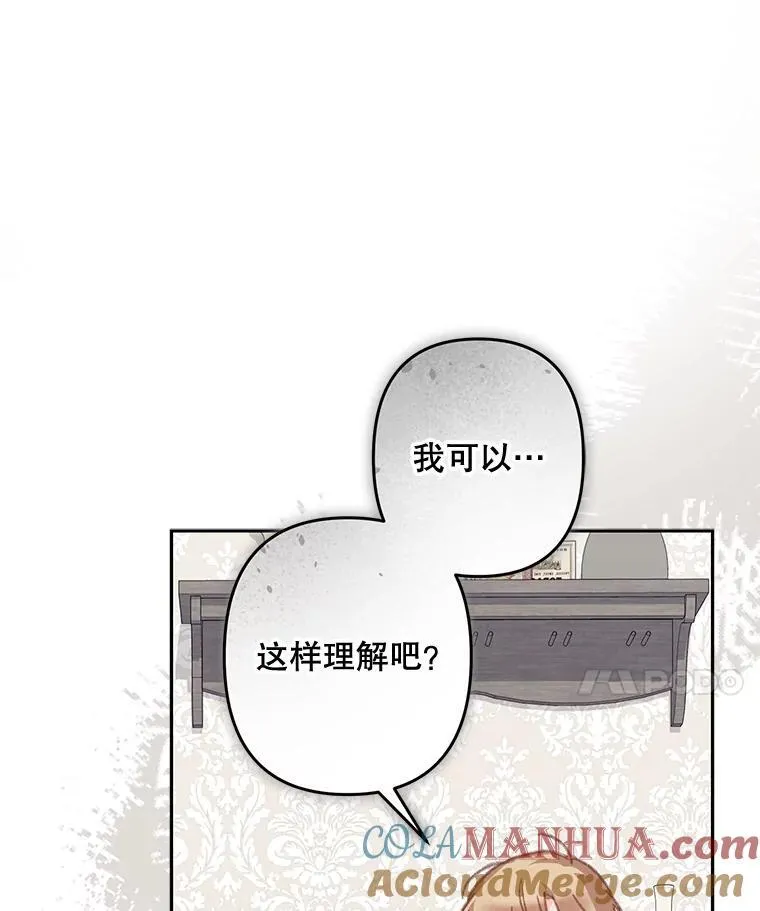 34.歇斯底里78