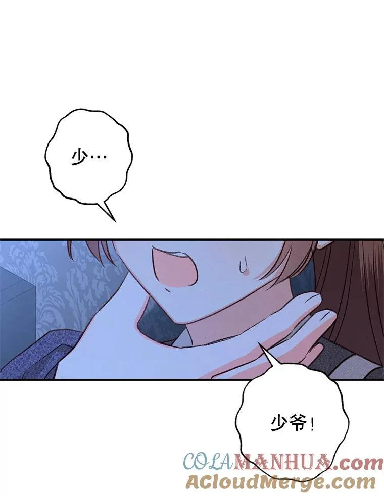 18.摧岚既盛80