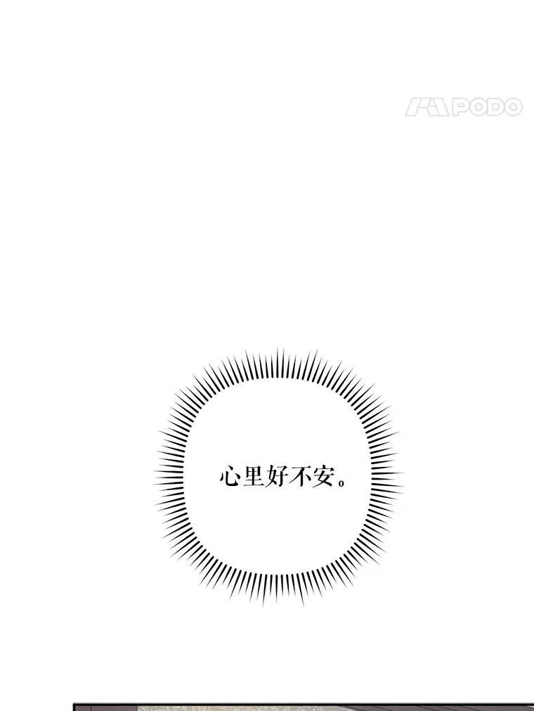 23.爱恨消绝83