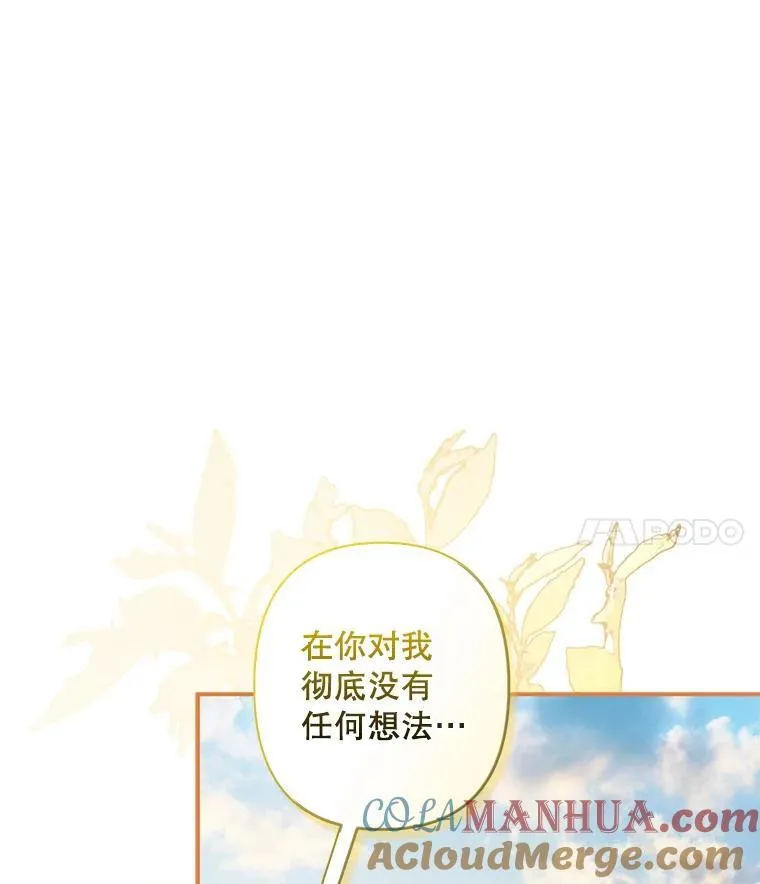 19.吸…呼…吸…呼…104