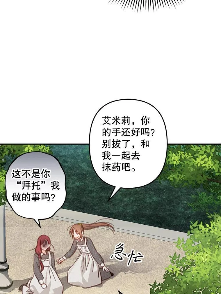 23.爱恨消绝74