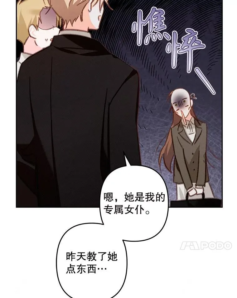 35.邪恶之路50