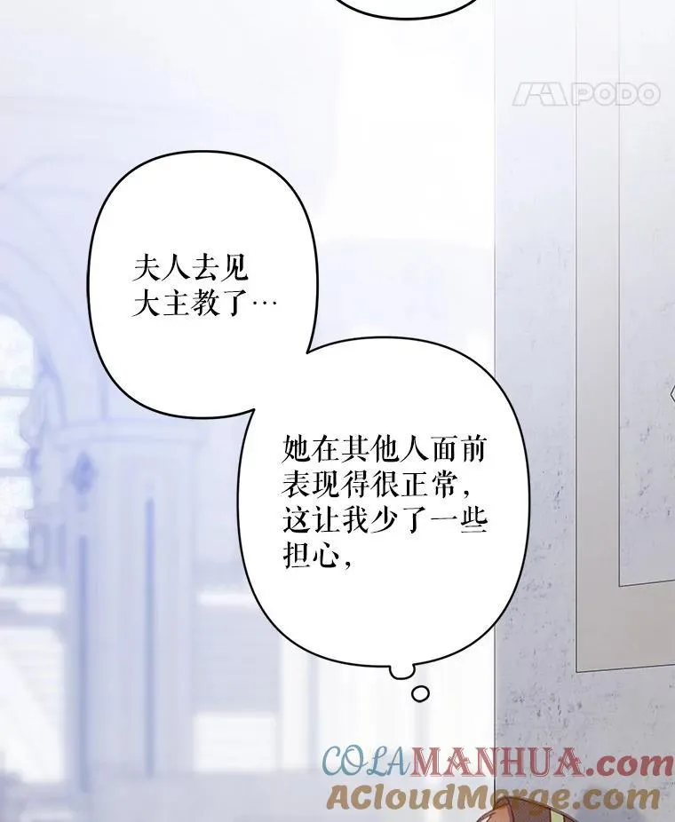 26.安心之所92