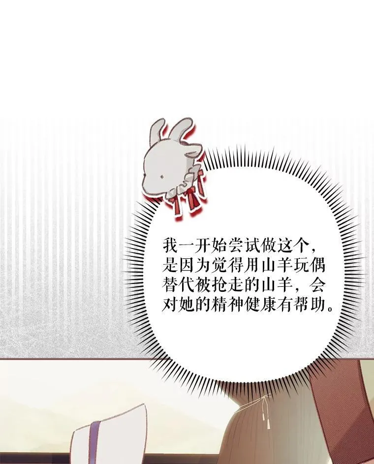 26.安心之所39