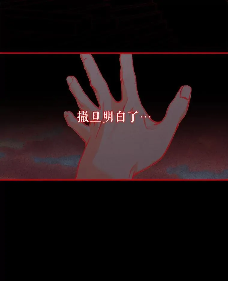 7.觐见诅咒15