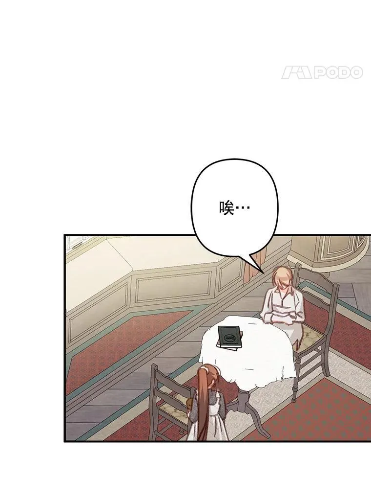 20.问道于花129