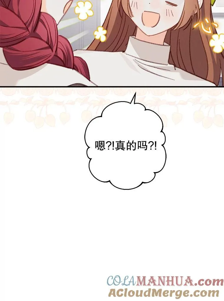 6.柔软诱惑28