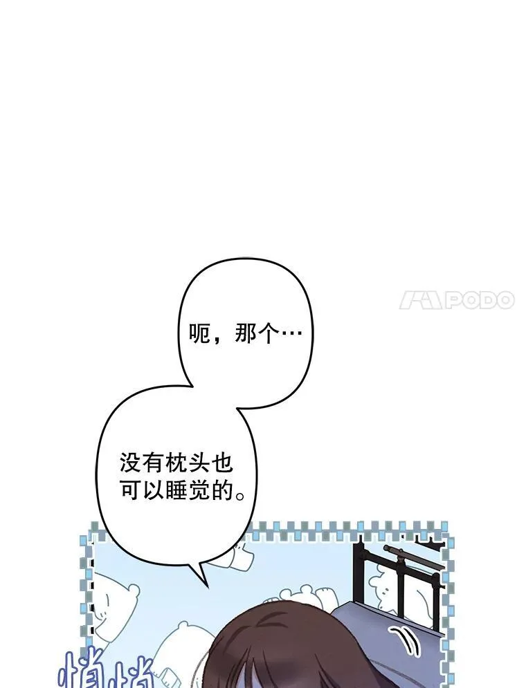 5.今夜缘何无眠119
