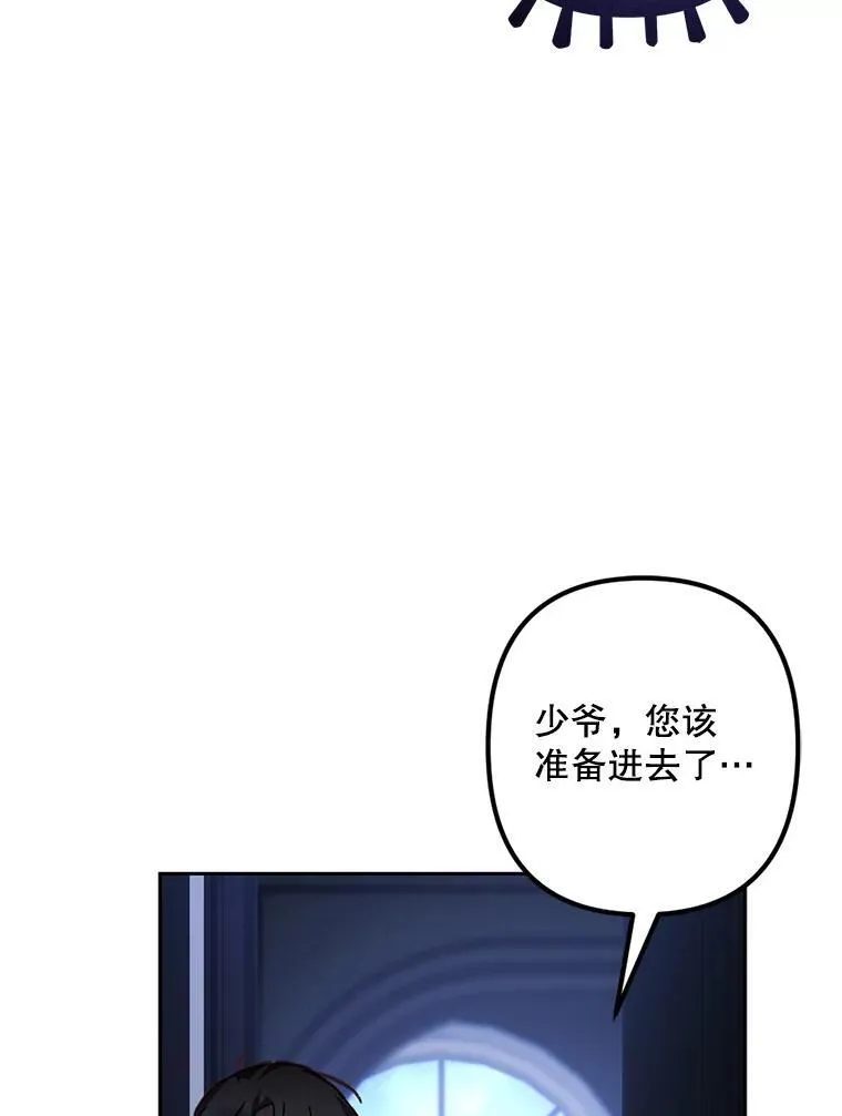 45.准备杀人67
