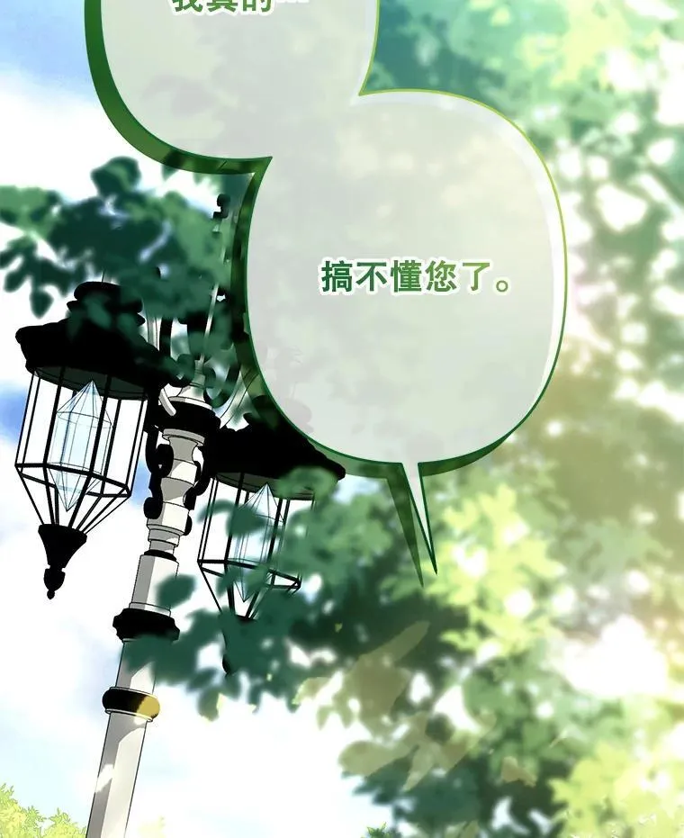32.杀人训练70