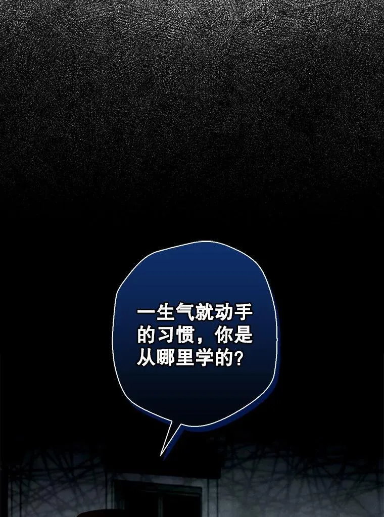 4.龃龉生隙66