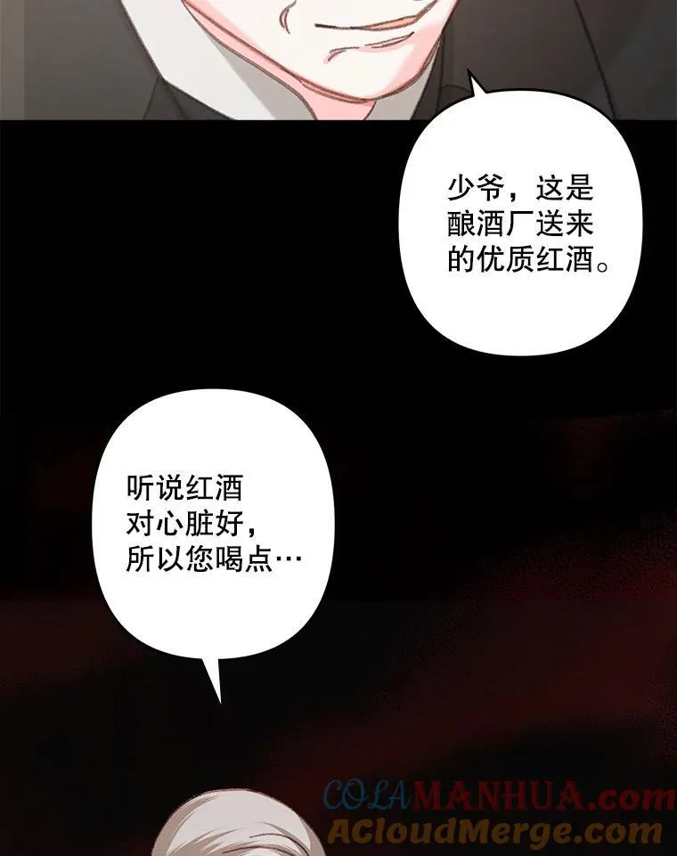 7.觐见诅咒44