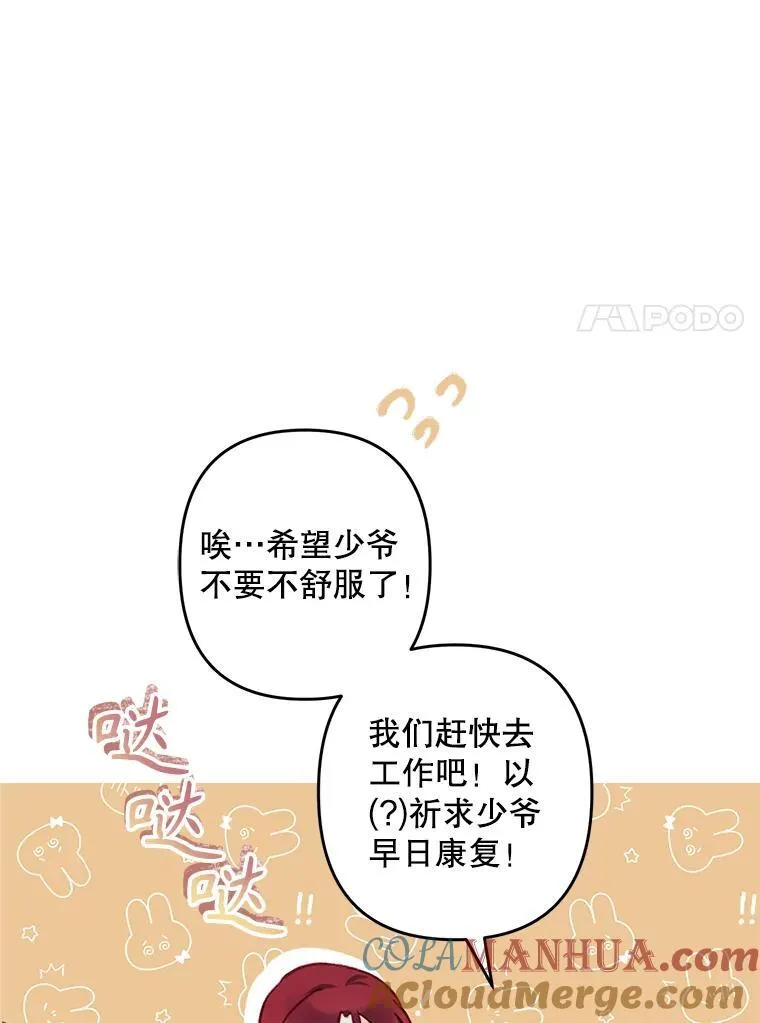 6.柔软诱惑36