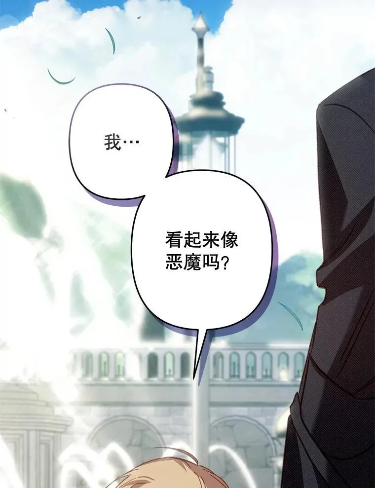 16.恶魔之说27