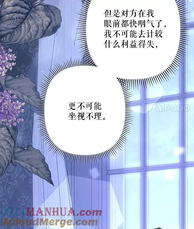33.月光静谧72
