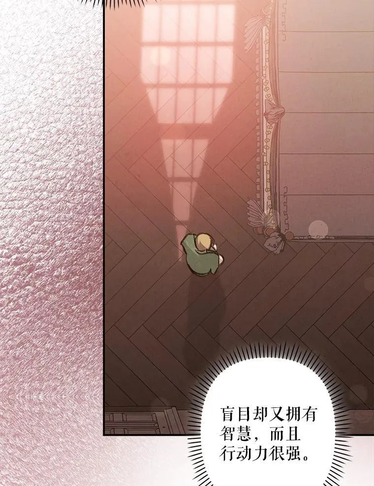 16.恶魔之说118