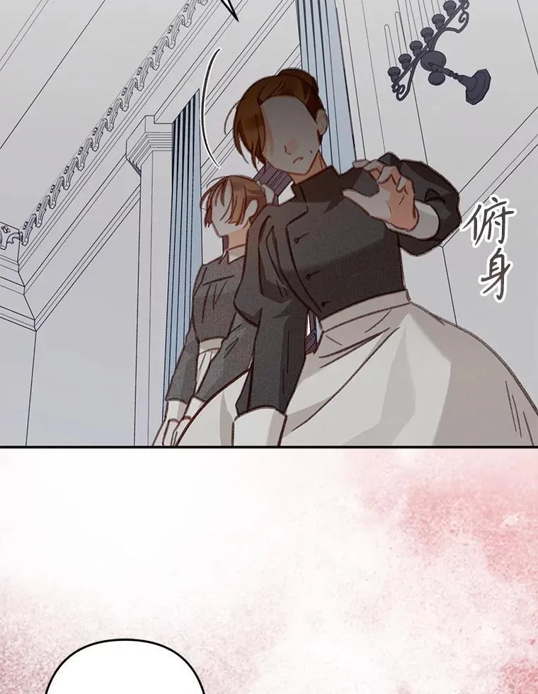 28.空寂皮囊73