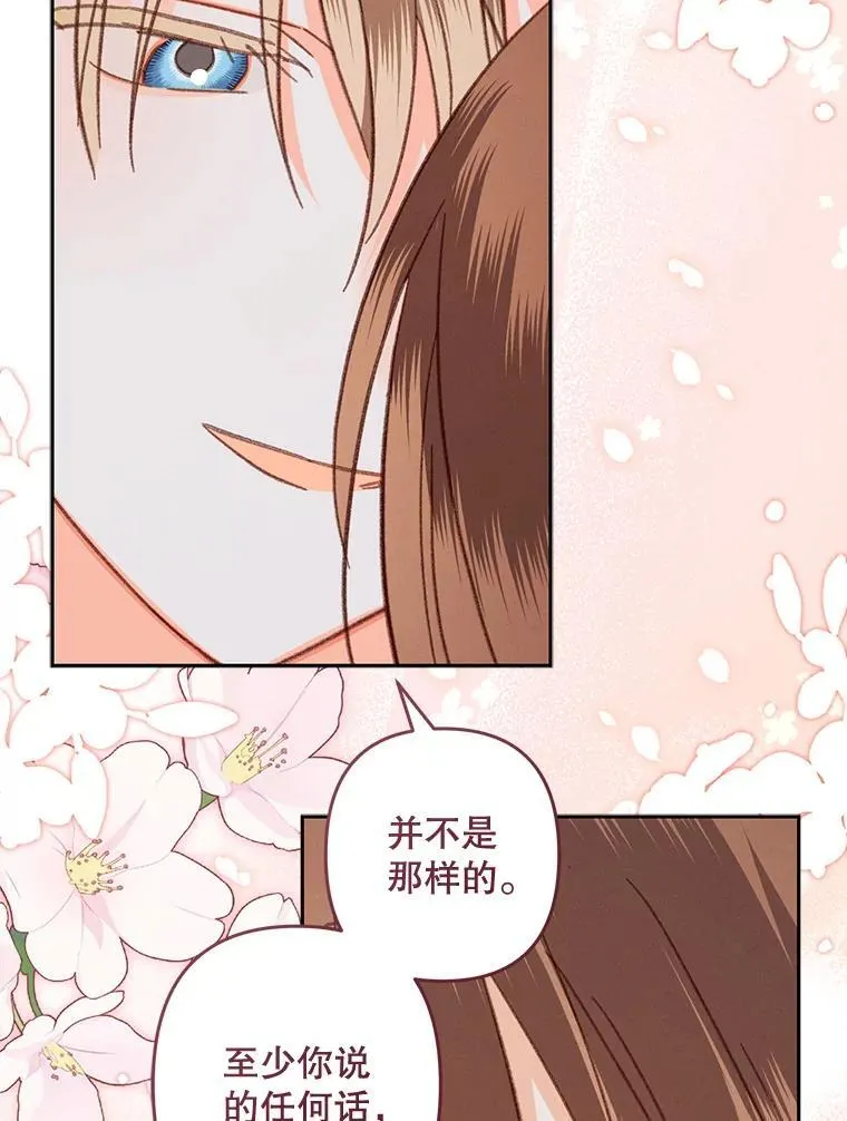 41.天性使然77