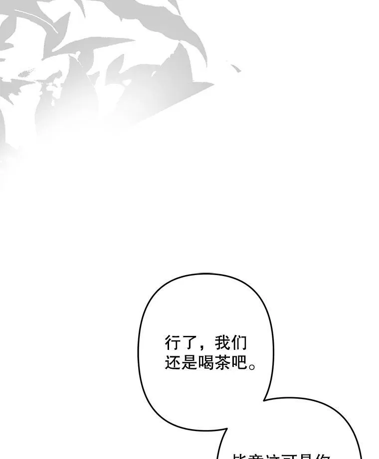 28.空寂皮囊46
