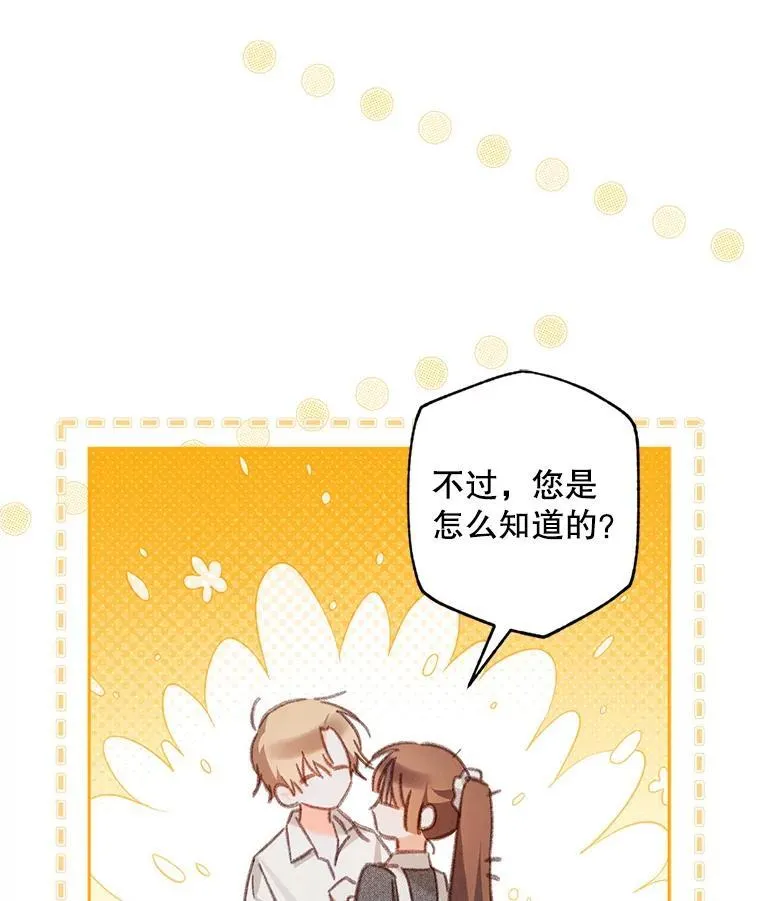 41.天性使然33