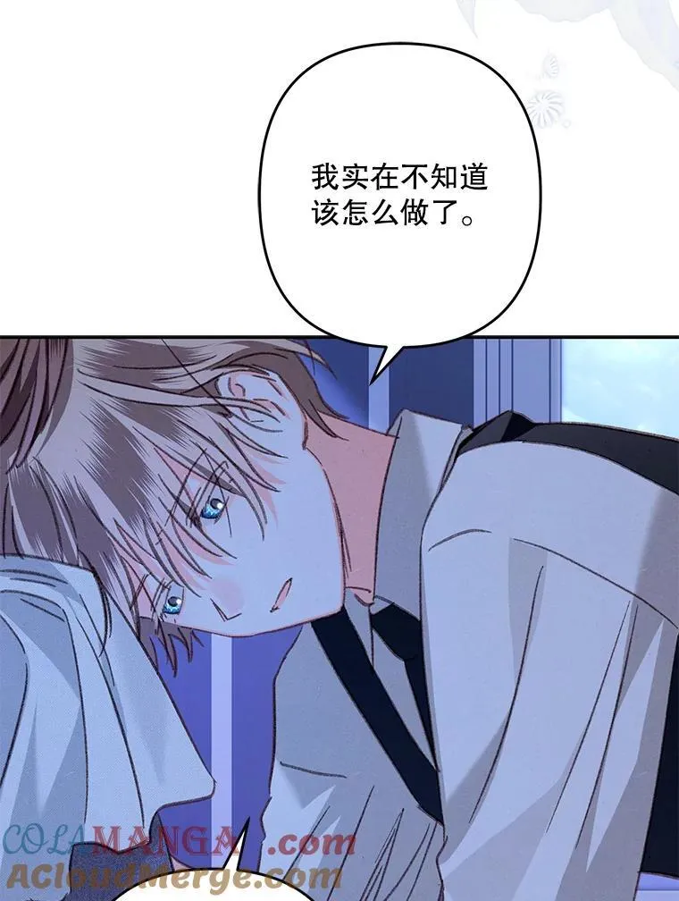 46.恐惧的内心69
