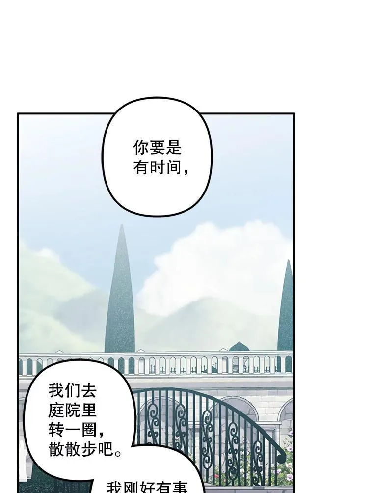 15.感受春天71