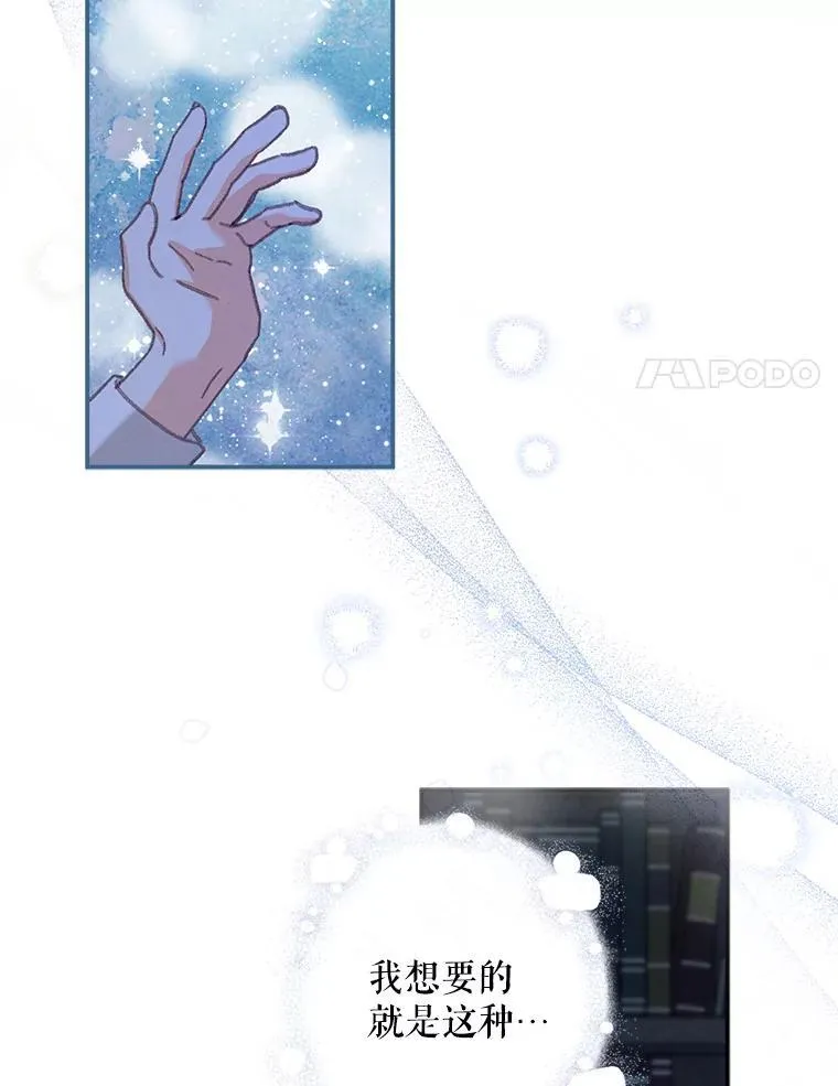 8.自寻烦恼13