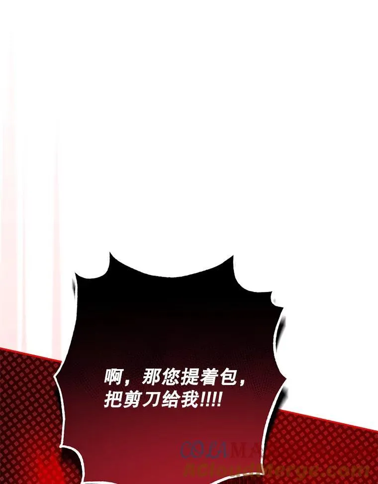 12.俗套转折96
