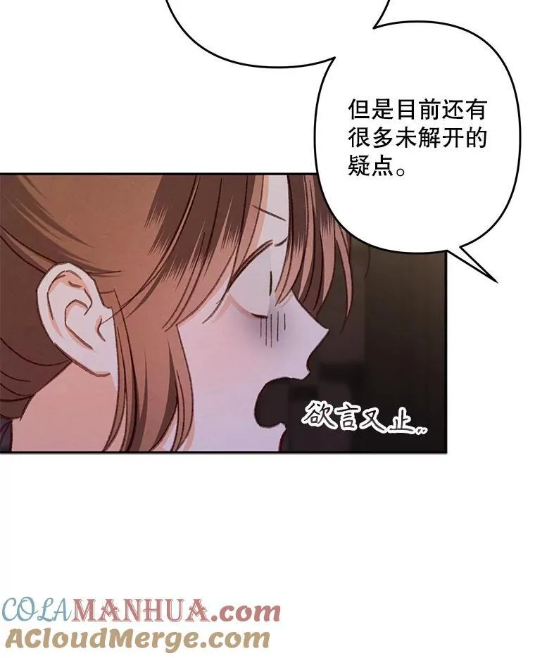 29.幽静之室76