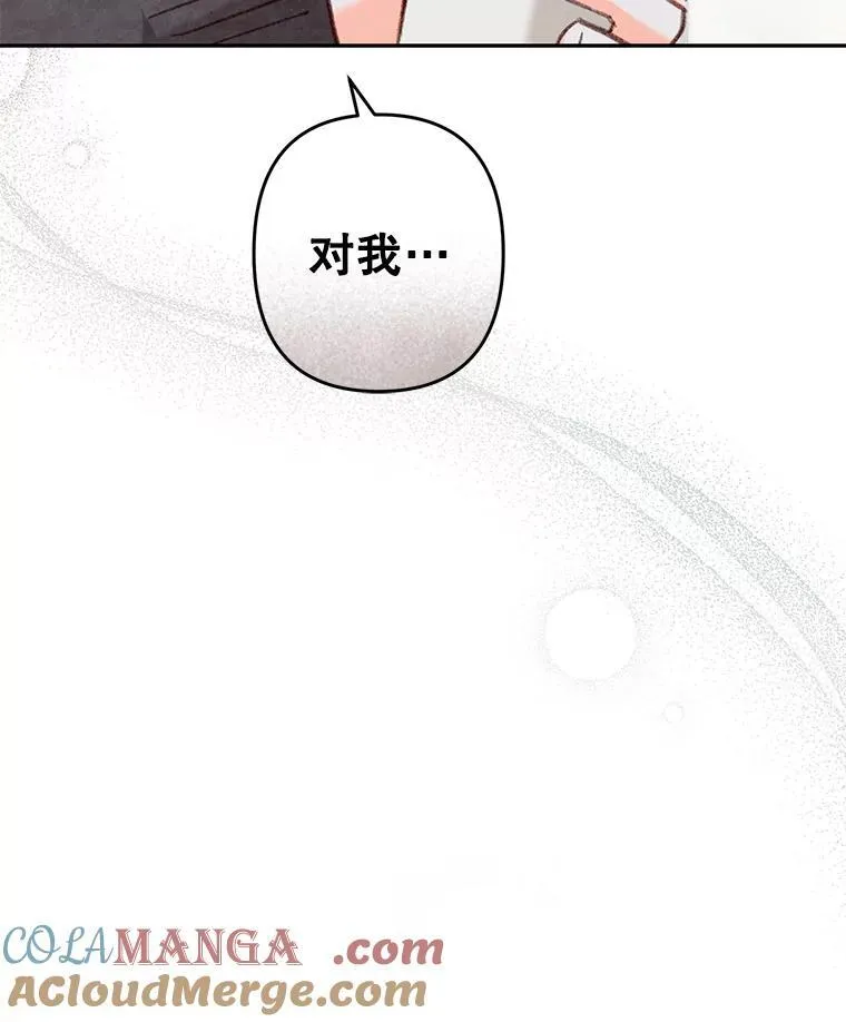 44.理性洞察27
