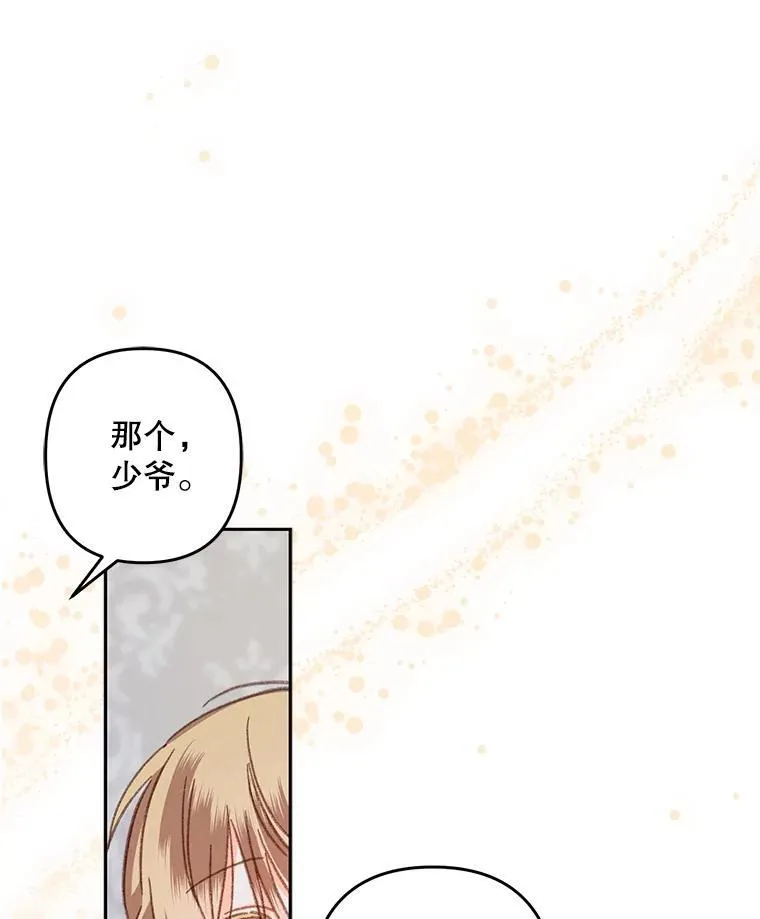 43.生生不息93