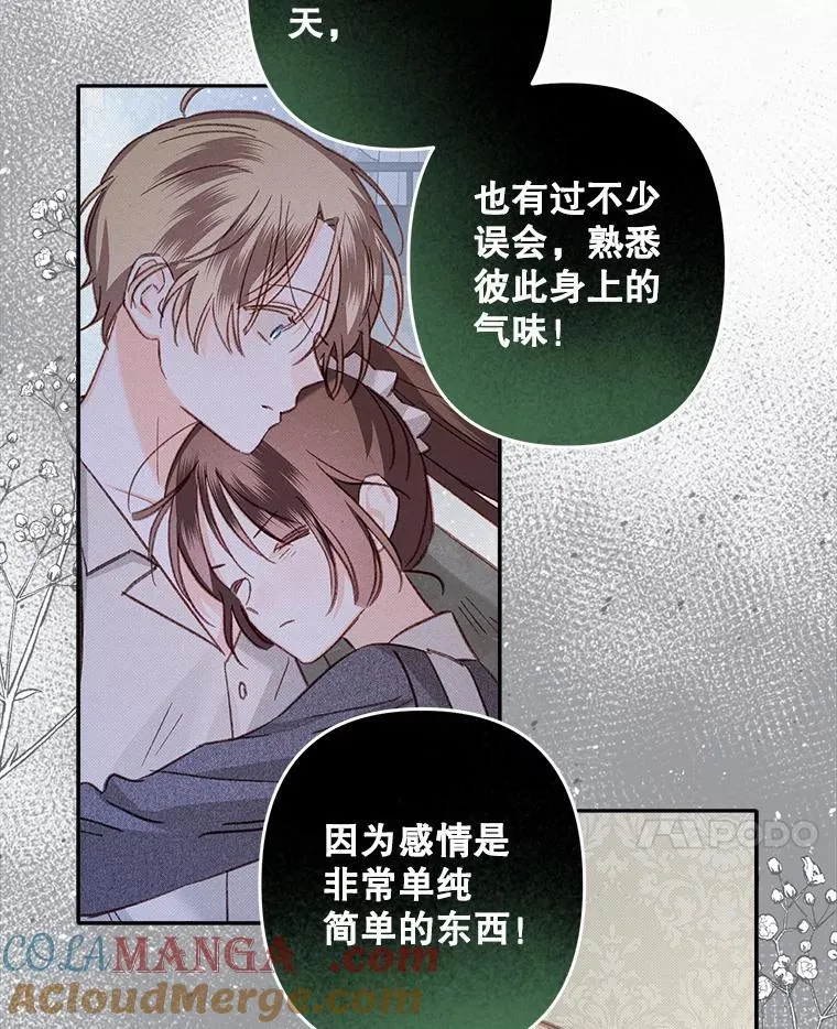 41.天性使然84