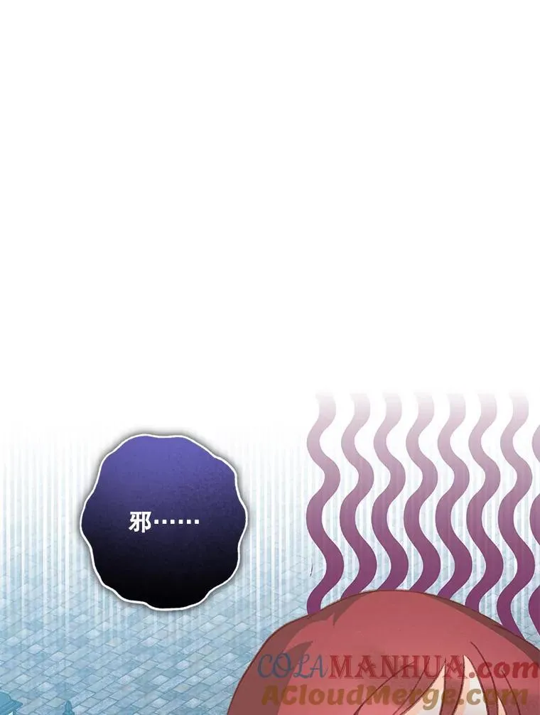 35.邪恶之路100