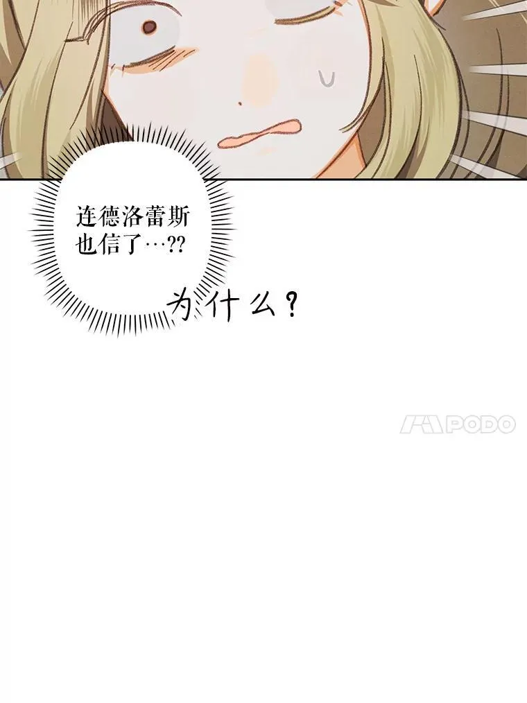 4.龃龉生隙57