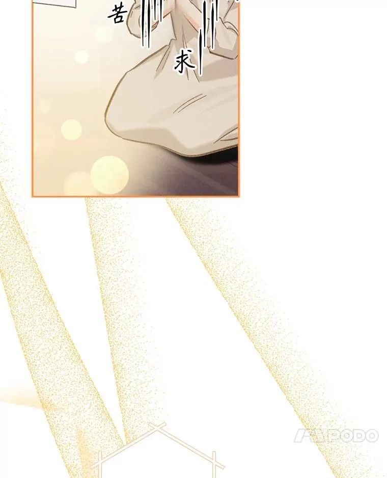 2.轮回游戏103