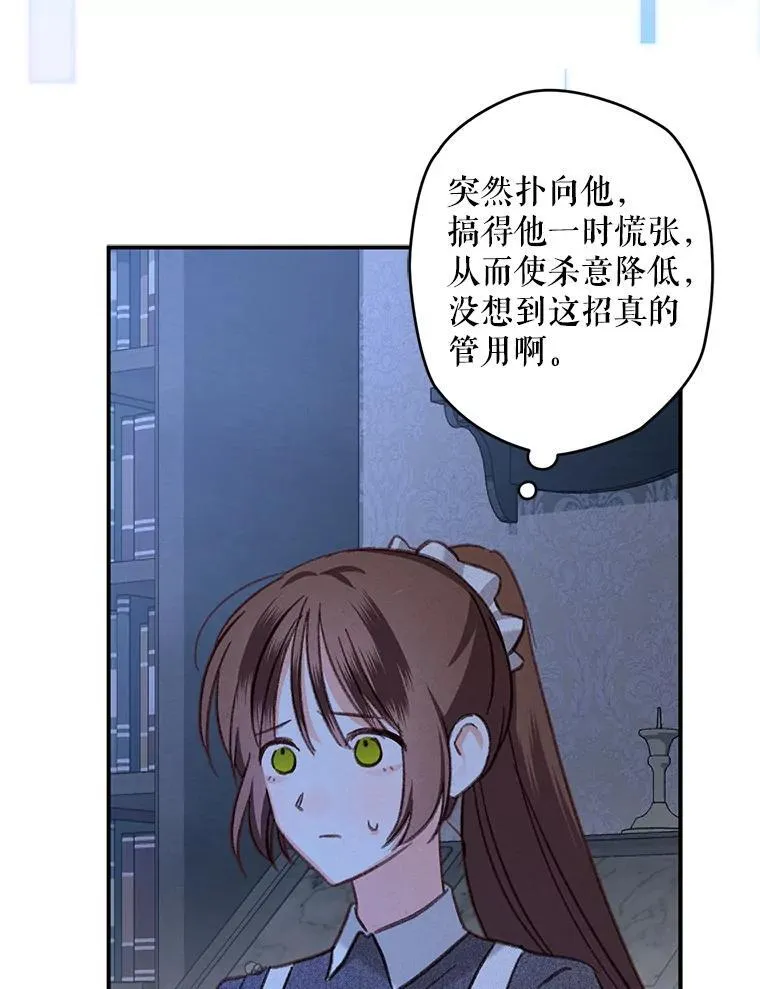 19.吸…呼…吸…呼…11