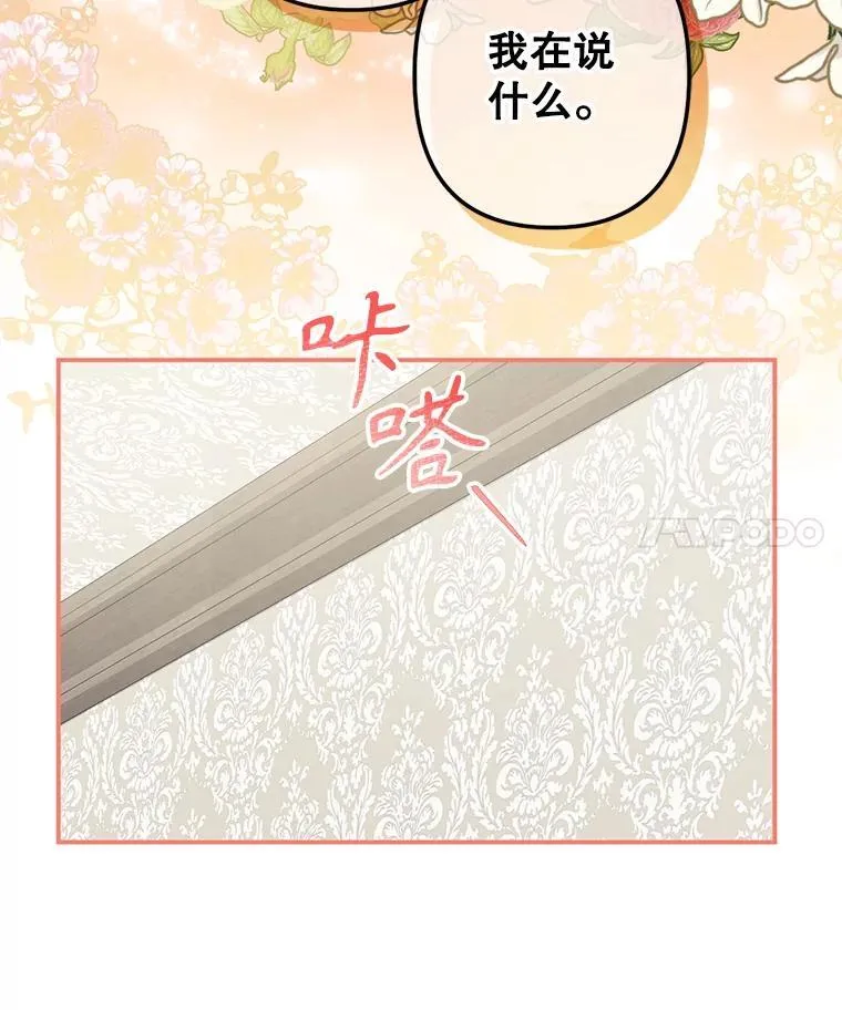 15.感受春天82