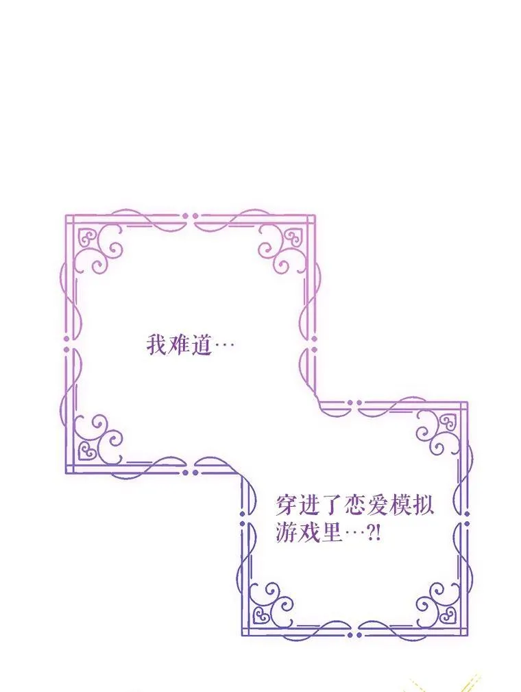 8.自寻烦恼9