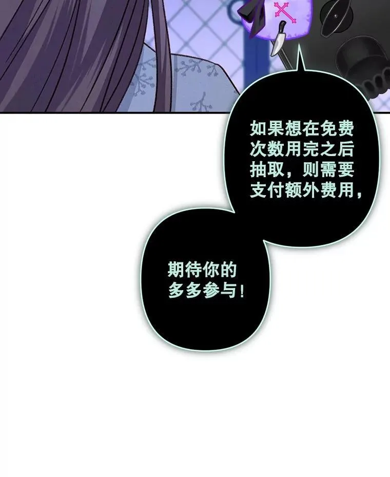 14.烫金恶意134
