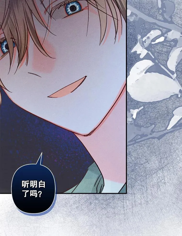 19.吸…呼…吸…呼…62