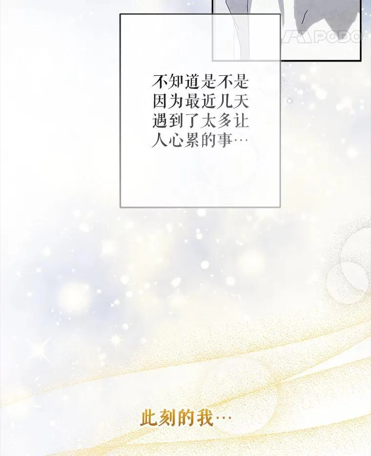 26.安心之所115