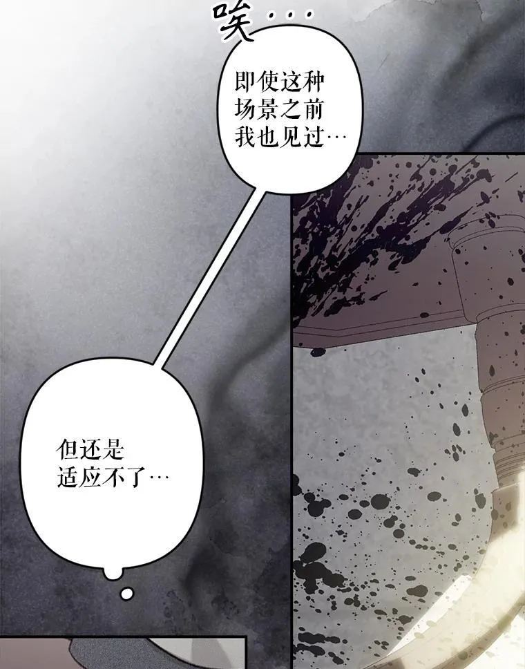 22.疯言疯语46