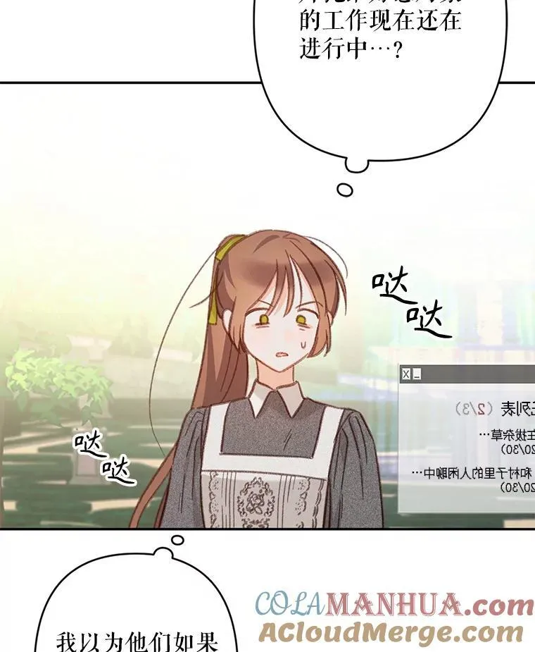 23.爱恨消绝64