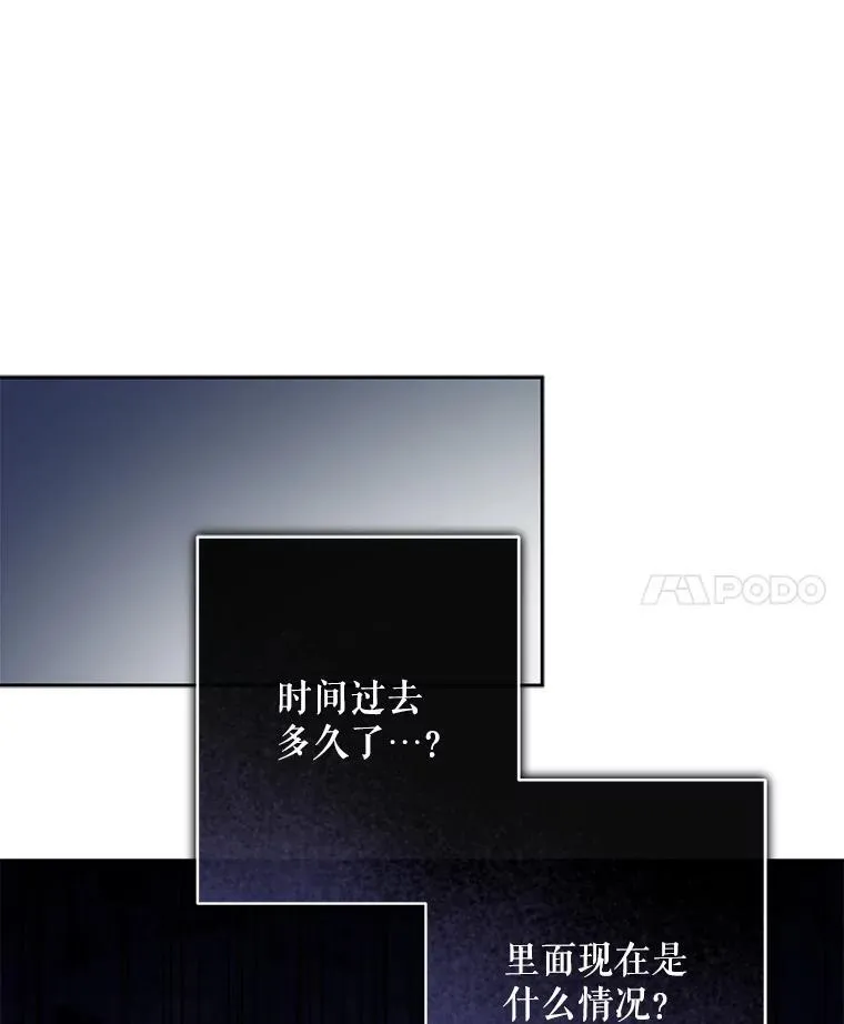 46.恐惧的内心10
