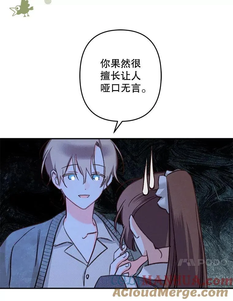 18.摧岚既盛84