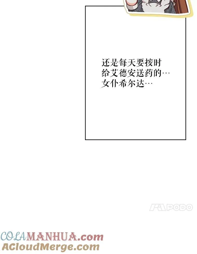 2.轮回游戏120