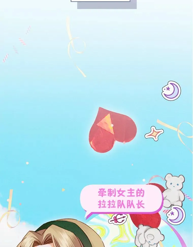 4.龃龉生隙10