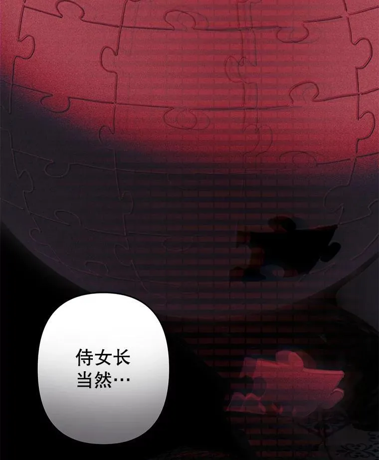 4.龃龉生隙174